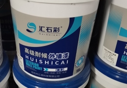 湖南乳膠漆的基本性能有哪些？