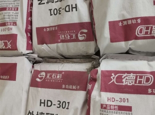 湖南膩?zhàn)臃踎HD-301外墻翻新膩?zhàn)?></div><p>查看詳情</p></a></li><li id=