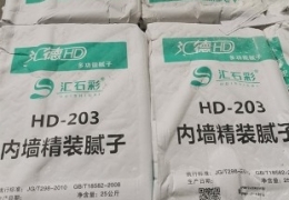 膩子粉是什么?現(xiàn)場施工情況需注意哪些？