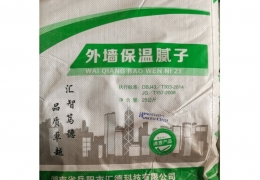 膩子粉怎么使用？-湖南膩子粉